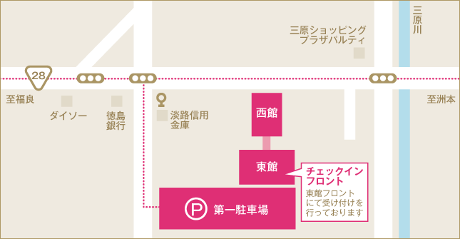 駐車場・チェックインフロントのご案内