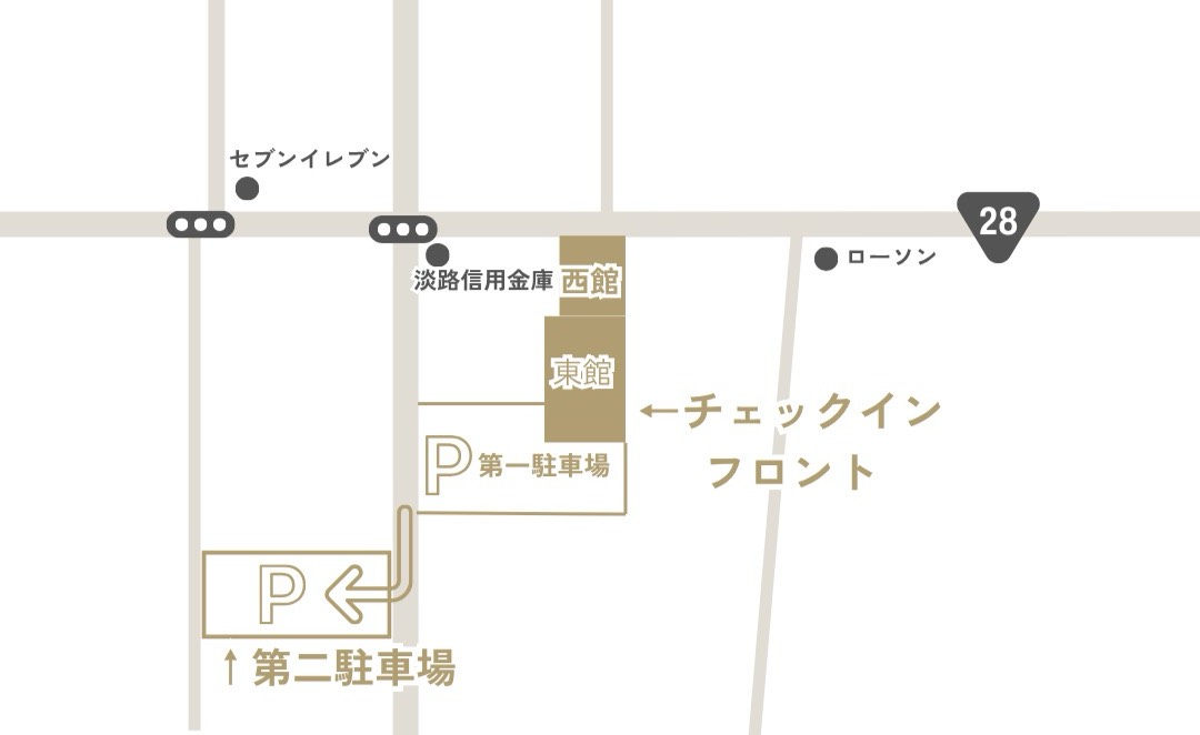 駐車場・チェックインフロントのご案内